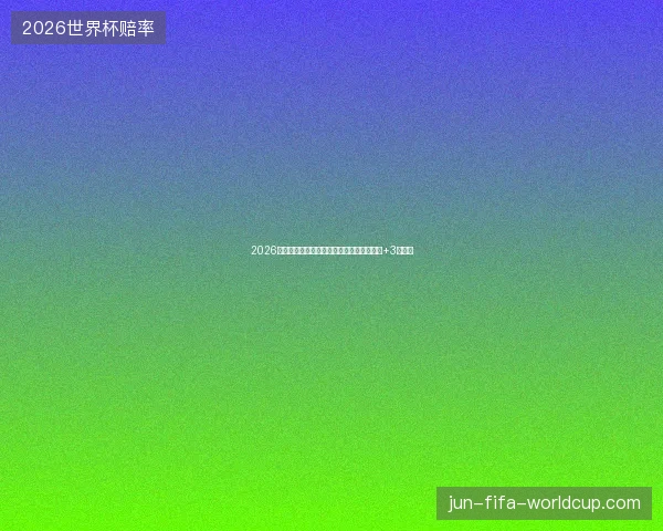2026新密市外推蜘蛛池引流避坑指南：域名链接+3步图解