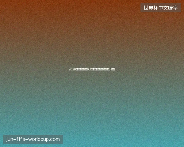 2026避坑指南：广水市C语言学习与蜘蛛池标签添加5大要点